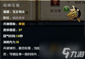 九阴真经踢馆全攻略，3大类型拆解+热门需求适配，新手也能稳拿顶级奖励？