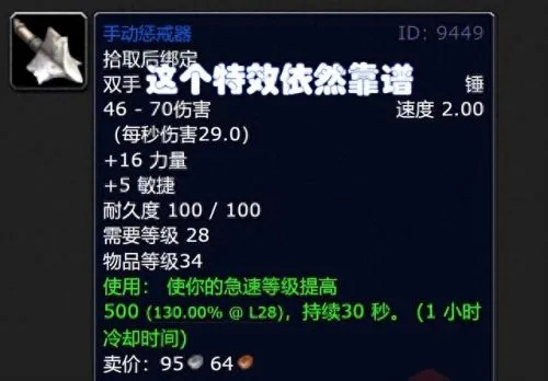 2026年太阳井高地掉落怎么挑？职业刚需TOP装备+刷取效率指南