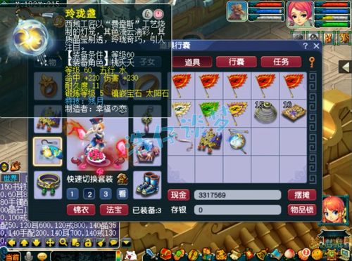 梦幻西游自动喊话怎么玩？2026实测，类型拆解、需求匹配+合规避坑