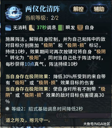 古剑奇谭1道具深度指南，分类拆解+必留清单+隐藏获取技巧，通关少走80%弯路