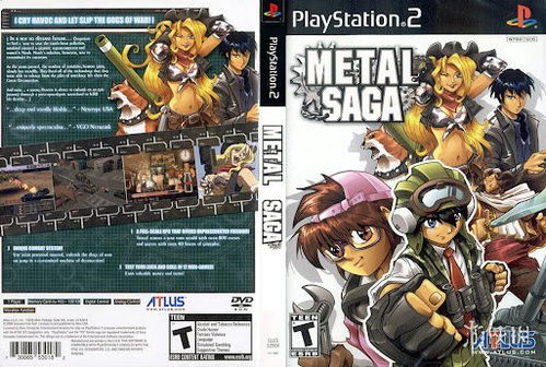 《Metal Hunter》免费发布 国产致敬《重装机兵》新游 《Metal Hunter》免费发布 国产致敬《重装机兵》新游