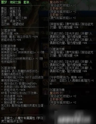 DNF男柔道武器怎么选？2026版臂铠梯度排行、实战搭配+打造细节全解析