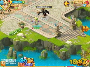 魔力宝贝启程官网全攻略，2026独家零氪开荒职业+隐藏福利解锁指南