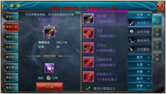 御龙在天紫装礼包全品类拆解，适配各战力阶段的隐藏兑换攻略（2026实测）