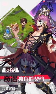 风云系列游戏全场景下载避坑指南，怀旧服/手游/Mod安全获取+90%报错速解