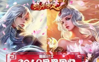 2026至尊宝皮肤全攻略，返场预判、手感实测、情侣联动，是否值得入手？