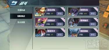 小小忍者新手激活码有哪些类型？2026热门需求匹配&实战获取指南