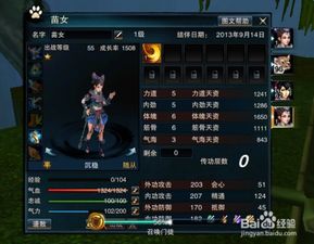 笑傲江湖OL门徒怎么选？全类型拆解+热门需求匹配实战攻略