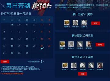 美国际开区时间类型深度剖析，冲级、搬砖党如何锁定专属福利开服档？