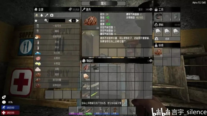 感染者新手硬核开荒全攻略，尸潮存活、资源速刷与高阶装备解锁秘籍