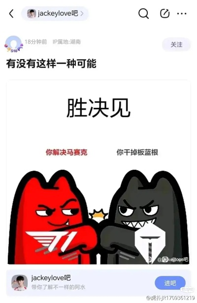 智斗假赛狗!滔搏擒奶油登顶热搜:吧友致敬反菠菜斗士