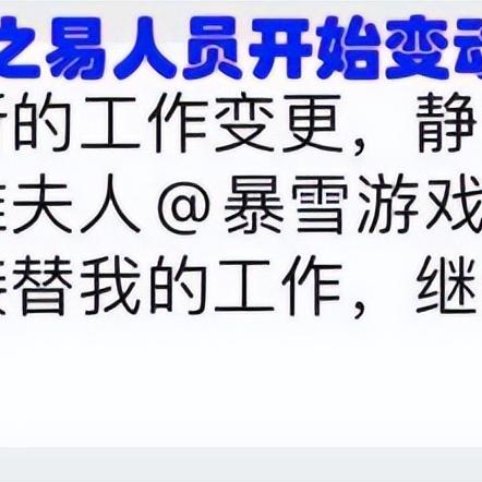 腾讯与暴雪秘密接触超1年？国服回归的3个核心变数与玩家最关心的7个问题
