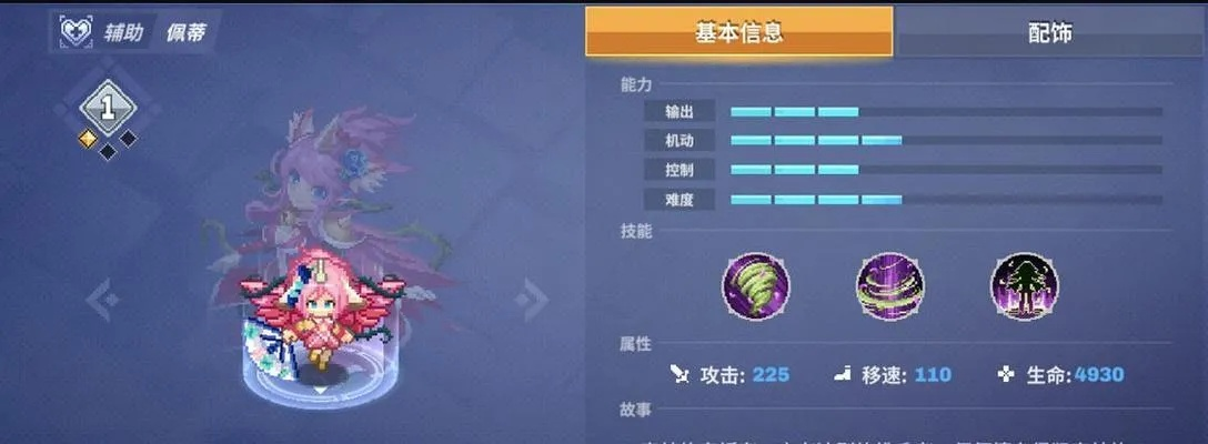 独家实测，玛蒂娅气息类型全解析，适配全场景的热门需求搭配方案