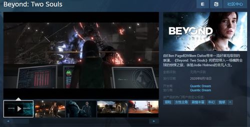 《底特律》开发商新游Steam首发遇冷：在线峰值未破千 好评率仅54%