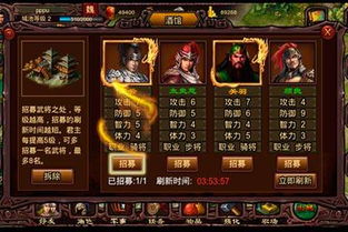 少有人知的梦三国三国志大战上分秘籍，阵营克制、点位抢占与逆风翻盘全解析