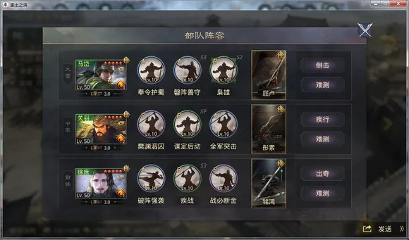 率土S4霸业武将鲜为人知的4类核心分型，精准匹配开荒/打架热门需求的实战攻略