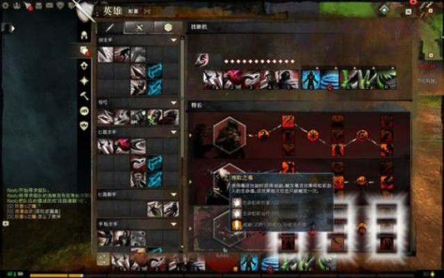 2026激战2盗贼怎么选流派？专精、配装、全场景实战深度解析