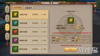 新天龙八部43类型账号怎么玩？平民小氪副本PK双通零踩坑攻略