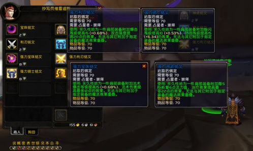 奥尔多/占星者阵营全解析，选对声望，开荒SW少走30天弯路