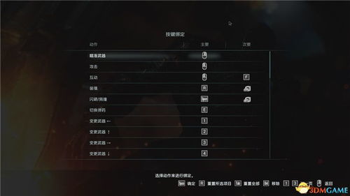 生化4重制版2026实测攻略，零资源损耗通关+全收集隐藏点速查