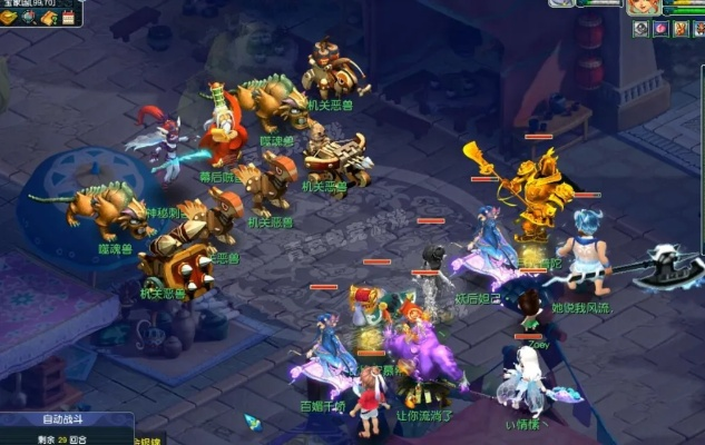 梦幻西游人物练级场景怎么选？2026实测冷门速冲+热门需求精准匹配