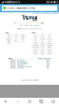 网友在相亲软件刷到宇树王兴兴:理想型要有基本科技素养