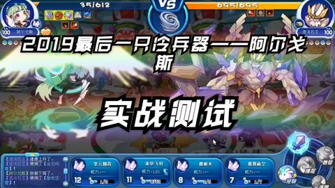 阿尔菲类型全能盾辅怎么玩？2026配队逻辑、养成优先级+实战避坑