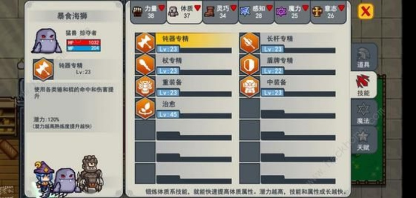 Elona初始宠物全图鉴，新手开荒神宠精准适配，2026玩家数据揭秘最优选择