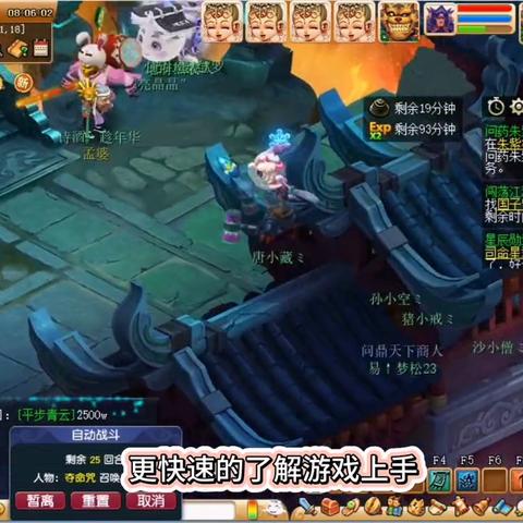 梦幻之星携带版终极攻略，新手避坑、职业搭配、联机刷装全解析