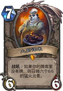 “子承父业”的魔兽二代，想和老爸团聚艾泽拉斯