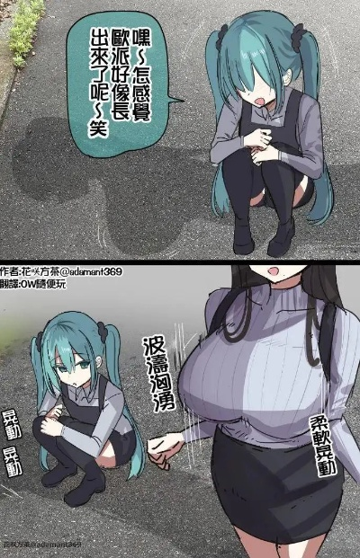 正确量胸围应该弯腰看下垂 我看青山多大罪的囧图