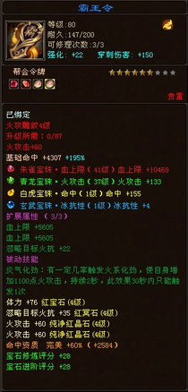 《暗黑4》等级上限调到70级：梦回《暗黑3》！