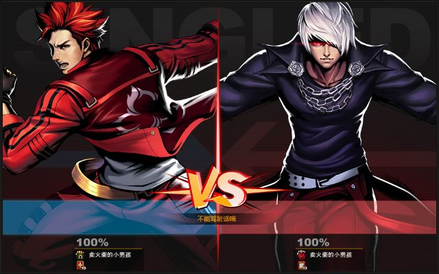 炫斗之王30天从菜鸡到大神，冷门连段拆解、版本角色盘点&胜率暴涨秘籍