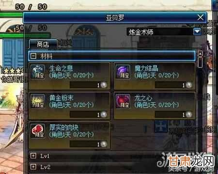 2026DNF炼金师选哪个流派最赚钱？匹配热门需求的实战全指南