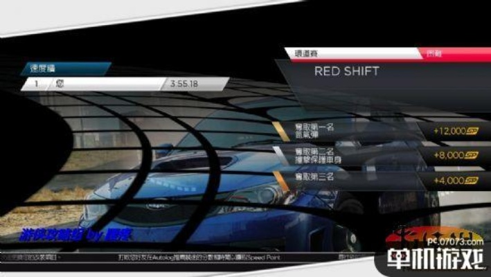 极品飞车17，最高通缉硬核实操指南，刷钱、脱通缉、解锁神车全细节