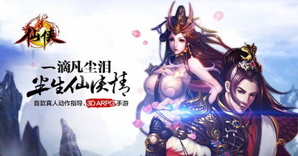 仙侠生活技能怎么选？2026刚需赛道、赚银秘籍及冷门变现技巧