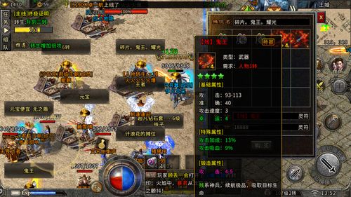 网通传奇3私服独家实测，2026怀旧版打金搬砖+高爆服精准匹配全攻略