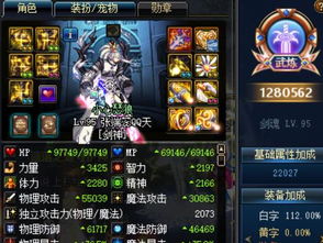 单手剑幻化怎么选？2026冷门高颜值款+全流派适配指南，秒吸眼球