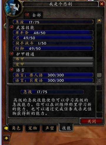 魔兽世界采矿类型全拆解，2026年热门需求匹配，新手也能月入10万金？