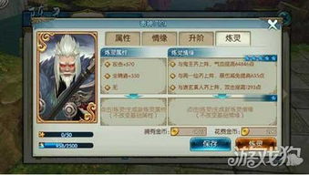 诛仙千华龙筋怎么用最划算？绑定/非绑定类型拆解+2026最新获取兑换指南