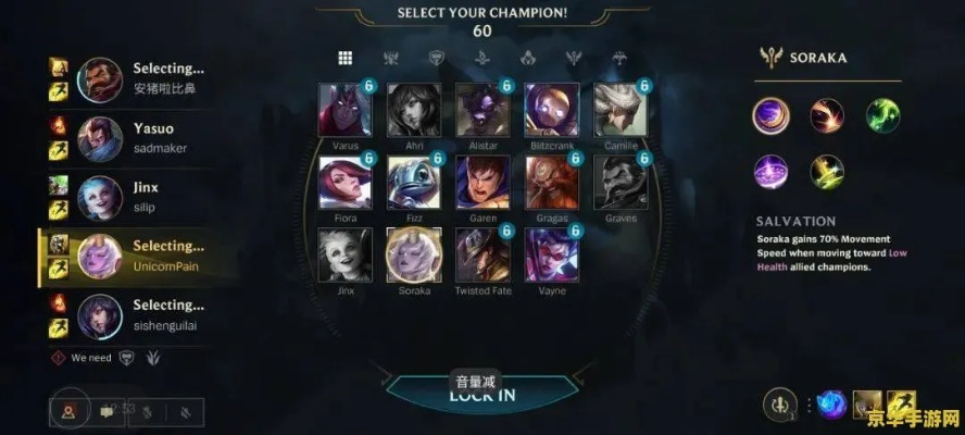 英雄联盟H型硬核玩家如何冲王者？版本适配+全局节奏全解析