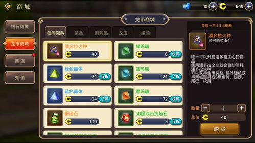 2026年17173手游礼包怎么选？隐藏专属款、热门刚需型全匹配，领券避坑指南