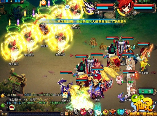 QQ仙灵帮派幻境全类型独家拆解，资源速刷+通关协作实战秘籍