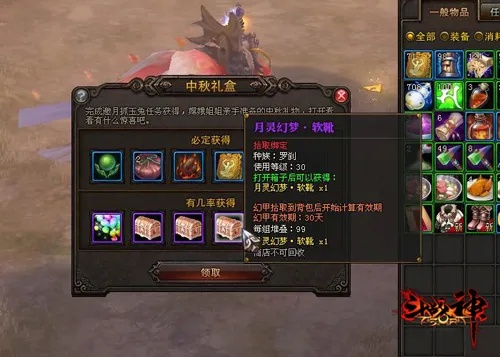 独家，斗战神火焰蛇果宴全解析——机制拆解、速刷套路与奖励最大化指南