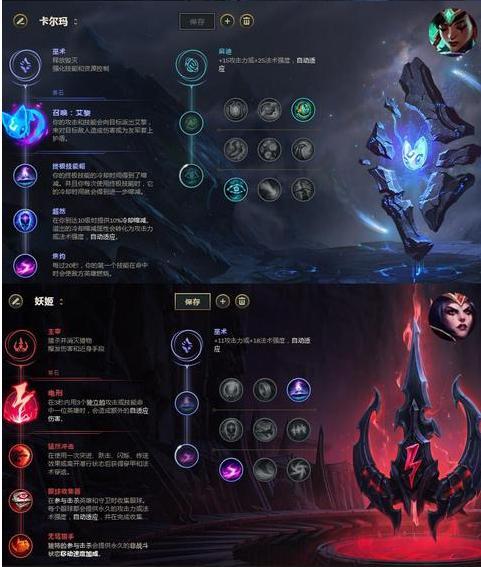 LOL符石类型全拆解，适配各位置热门需求，手把手教你符文搭配上大分