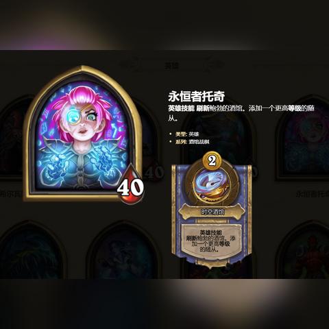 永恒之塔十全补丁类型全解析，匹配热门需求，搞定卡顿闪退核心痛点