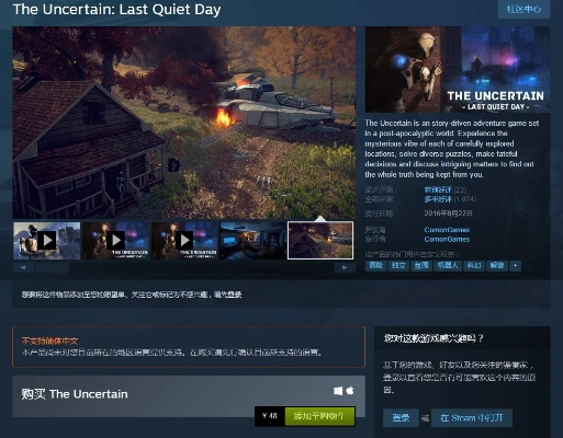 Steam喜加一大放送！复古冒险解谜直接白嫖