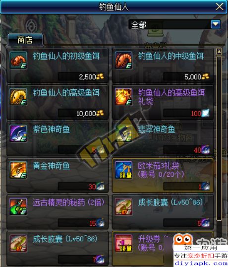 2026年DNF平民玩家终极指南，30天速成毕业+搬砖月入5k+职业避坑全解析