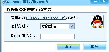 天龙八部微信达人全类型拆解，匹配热门需求，解锁私藏躺赢&变现玩法