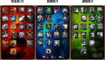 蛮族之王泰达米尔2026全攻略，鲜为人知的对线细节+3流出装，单带/团战/克制全覆盖